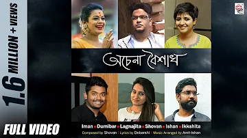 Achena Boishakh | Full Video | Various Artists | Naboborsho Special