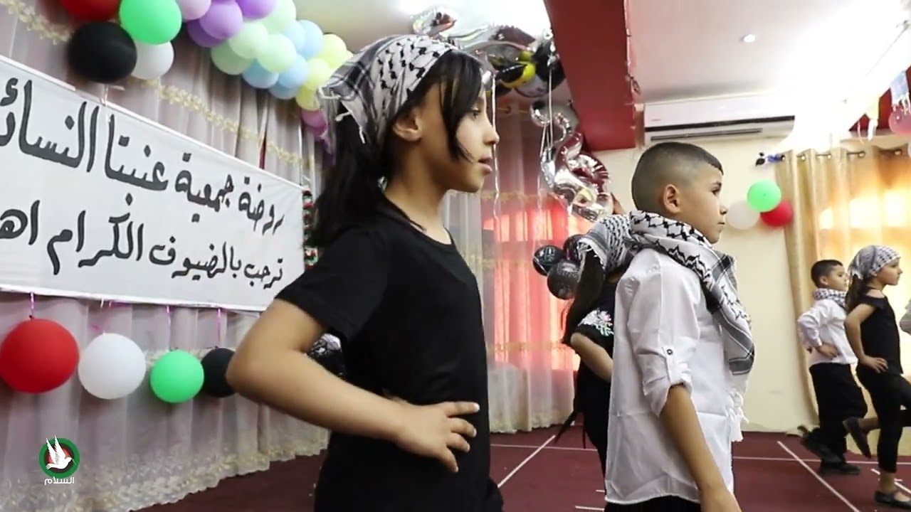 الحق سلاحي - روضة جمعية عنبتا النسائية الخيرية