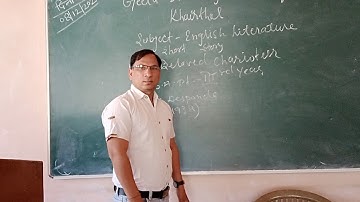 My Beloved Charioteer