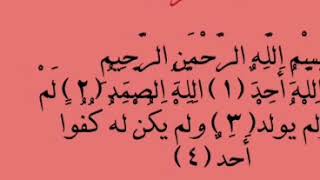 دعاء تحصين النفس يحمي من العين والحسد والسحر والمس وكل شر