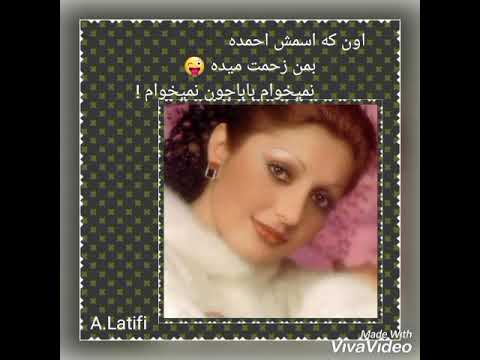 یاد آن روزها شماره ۷ عارف و گوگوش در برنامه صبح جمعه رادیو ایران سال ۱۳۵۳ تدوین عباس لطیفی