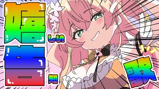 桃鈴ねねの配信のサムネイル画像