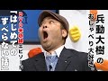 【おしゃべり大好き。】『初めてのすべらない話』