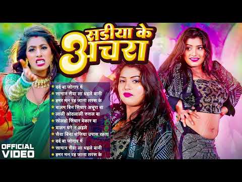 Nonstop Bhojpuri Songs | Jukebox Bhojpuri Song | Nonstop Dj Song 2025 (Audio Jukebo