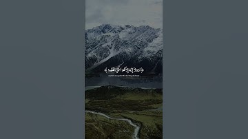 ٱللَّهُ لَآ إِلَٰهَ إِلَّا هُوَ ٱلۡحَيُّ ٱلۡقَيُّومُۚ || القارئ إسلام صبحي || آية الكرسي