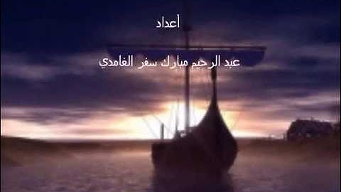 سورة هود آية 41 بصوت عدة قراء