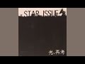 STAR ISSUE 光、再考 (Hikari, Saikō) Full album (36 min)