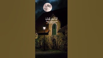 أولم يروا انا جعلنا حرما ءامنا🌿تلاوة من سورة العنكبوت 🌿للقارئ عبدالرحمن مسعد 🌿 #حصن_المسلم #القرآن