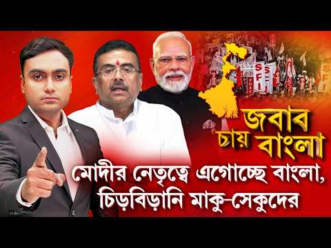 ‘আজ যে উদযাপন হয়েছে তাতে রাজ্যের ১ কোটি মহিলা আর্থিকভাবে উপকৃত হয়েছেন। তাই বুক তো জ্বলবেই বিরোধীদের’