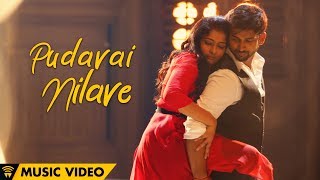 Video thumbnail of "Pudavai Nilave - Official Music Video | Yaadhumaagi Nindraai | Dhanush | Ashwin Vinayagamoorthy"