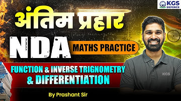 अंतिम प्रहार|  NDA Maths Function & Inverse Trigonometry and Differentiation | Prashant Sir Math KGS