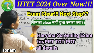 What is the next step after HTET 2024 by teaching goals | haryana screening process for PRT TGT PGT|