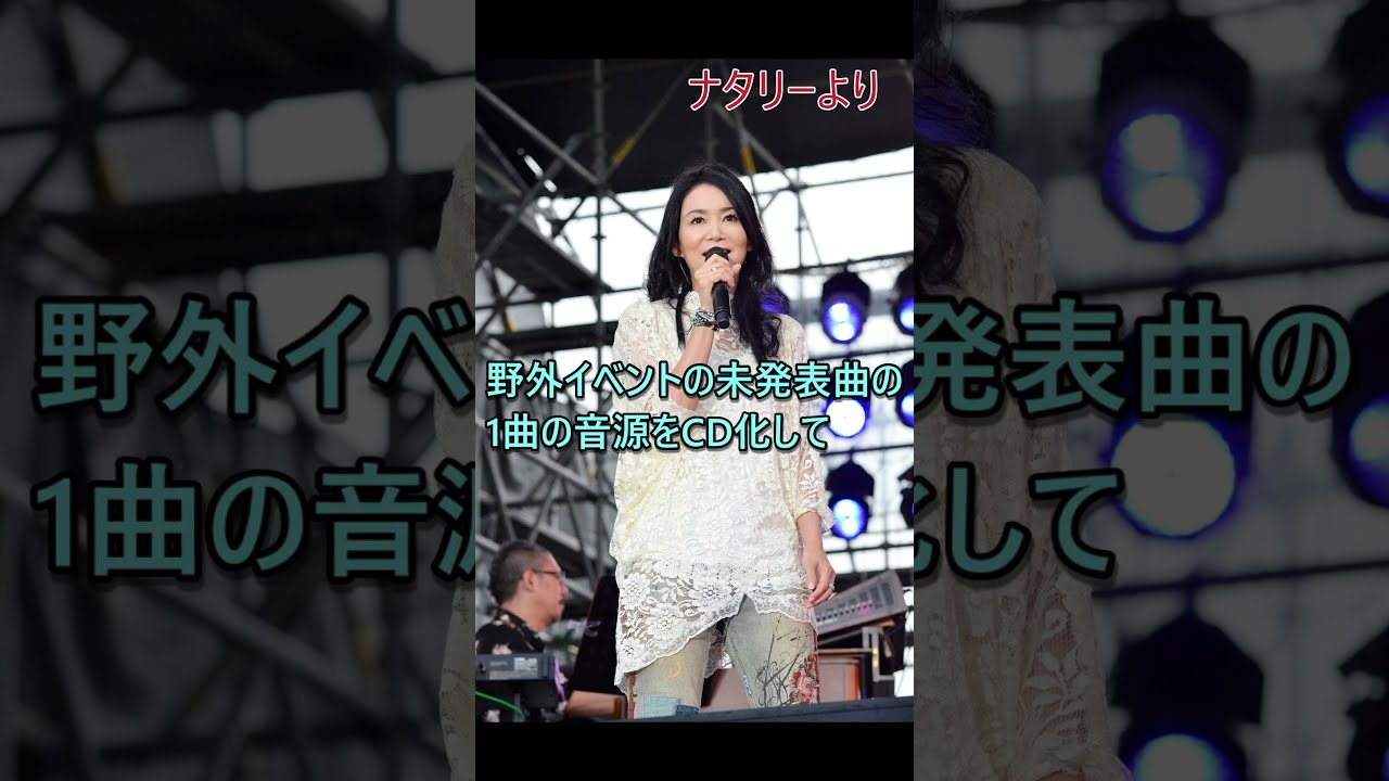 竹内まりや Precious Days souvenir edition ミラー Amazon.co.jp: 竹内まりや : 【Amazon.co.jp限定】Precious Days