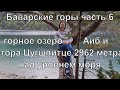 В Альпы на самодельном автодоме #6