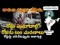 [కుడి నుండి నడవండి] | Road Safety Awareness| [Walk From Right]