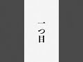 言うと即嫌われる言葉7選 #生き方 #人生を変える #言葉 #幸せ #人間関係