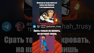 Что Ты Выберешь? Часть 13 #Shorts