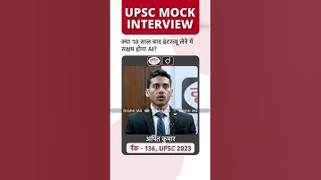 UPSC Result Mock Interview 2023 | Arpit Kumar | Rank 136 #Shorts #ShortsUPSC #drishtiiasshorts