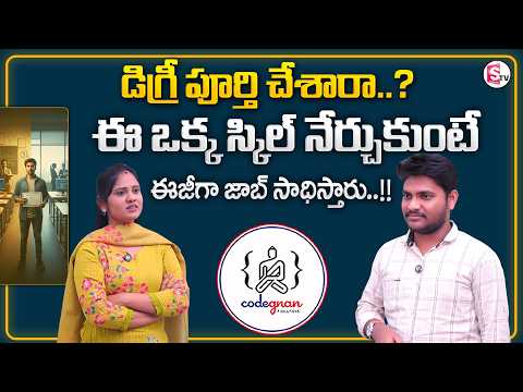 Python Full Stack in 45 Days? Codegnan Student Real Experience! |Best Coding Institute |SumanTV USHA