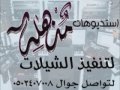 محتار انا فؤاد عبد الواحد بدون موسيقى عالي الدقة محتار انا فؤاد عبد الواحد بدون موسيقى عالي الدقة