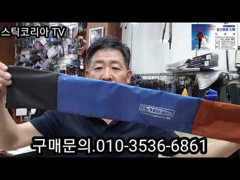 등산스틱 케이스 리뷰