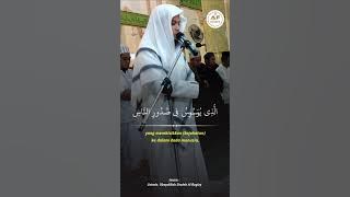 🥺🥺NADA TINGGI KELUAR !! SURAH AN NAS #shorts