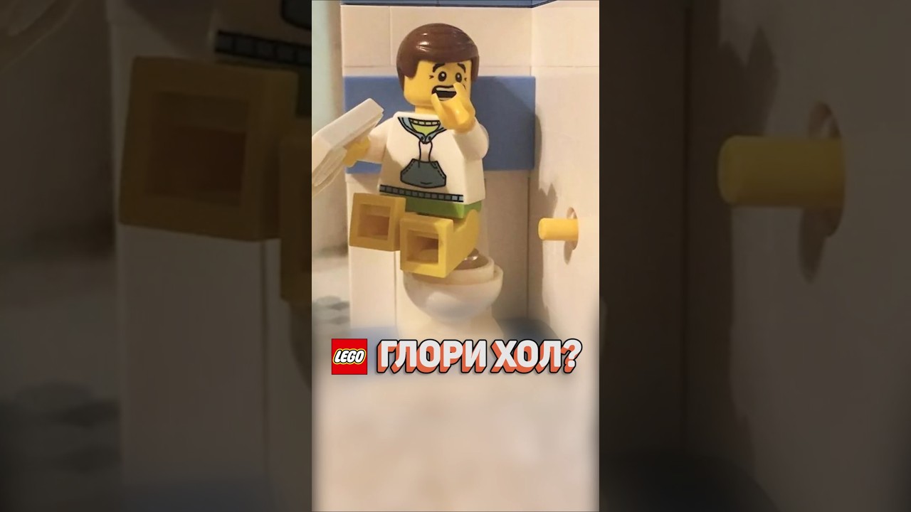 ДИКИЕ ФИШКИ ЛЕГО НАБОРОВ 