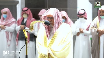 تلاوة معالي الشيخ د.صالح بن حميد  من صلاة الفجر 2 رمضان 1443هـ.
