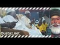 Imam moussa gueye  tagg seydina cheikh ahmed tidian cherif rta ci khassida el cheikh gasama rta