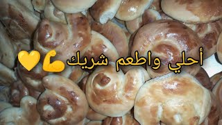 طريقه عمل الشريك بأسهل طريقه وبأقل التكاليف 