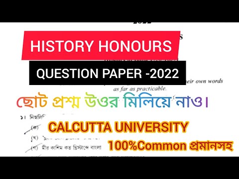 5TH SEMESTER HISTORY
