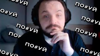 картинка: ЖМИЛЬ ЖЁСТКО ВО ВСЁМ НЕПРАВ [feat.redgar69]