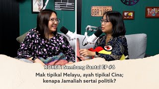 Mak tipikal Melayu, ayah tipikal Cina; kenapa Jamaliah sertai politik? | ROKET: Sembang Santai EP #6