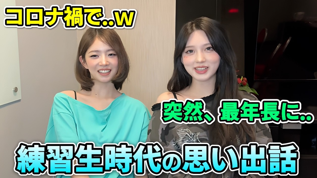 練習生時代のガウル先輩になった瞬間を語るレイとガウル【2026/05/09】