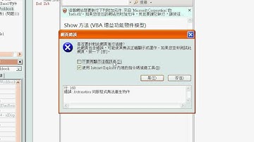 01_自動執行自動計算房貸設計表單(EXCEL VBA教學)2.avi