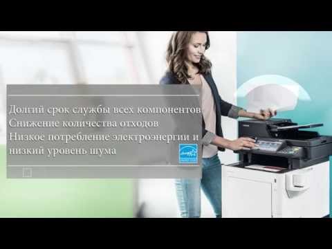 Презентация Kyocera M6030cdn M6530cdn M6035cidn M6535cidn P6035cdn P6130cdn P7040cdn