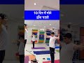 10 दिन में मोटे हाँथ पतले