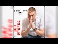 🎤 Lyrical Rap 🎧 SanMinor - Ships of Your Dreams | Emotional rap | HipHopCulture