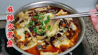 四川厨师教你“麻辣水煮鱼”鱼片嫩滑还不腥，麻辣鲜香味道好 【陈小厨美味】