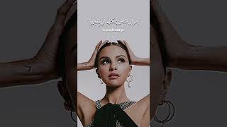 Selena Gomez -  People You Know / Arabic Sub | أغنية سيلينا غوميز مترجمة للعربية #AKV #SHORTS