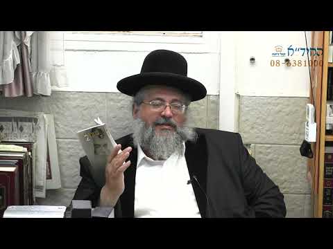 בגובה העיניים-הרב יורם אברג'ל וממשיך דרכו החיד''א-הגבול שבין שמחה ולליצנות-י''ז אדר תשפ''ג