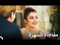 الغيرة ستشعل المكان الحياة أحيانا حلوة الحلقة 39 