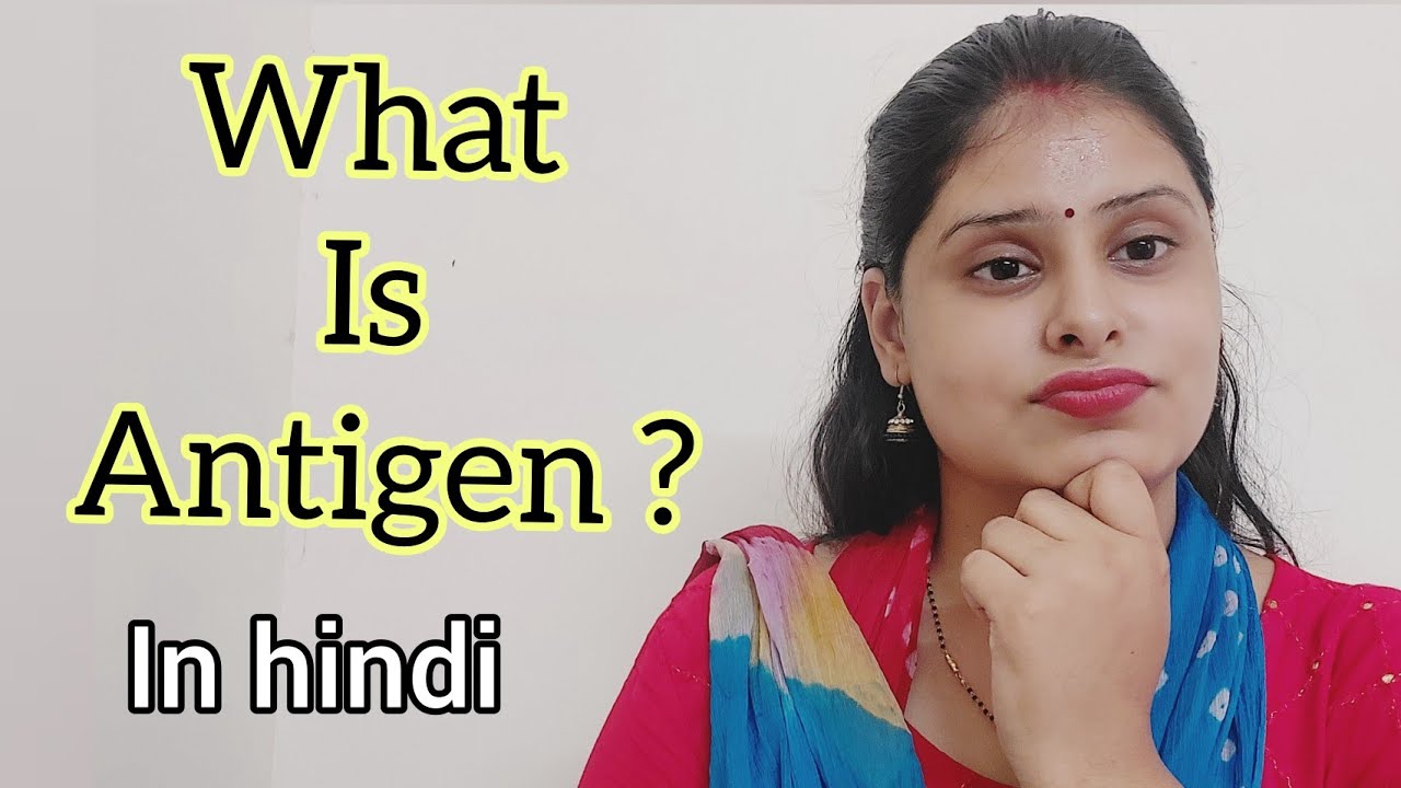 what is antigen ? its types in hindi tarangacademy7561 Physiology