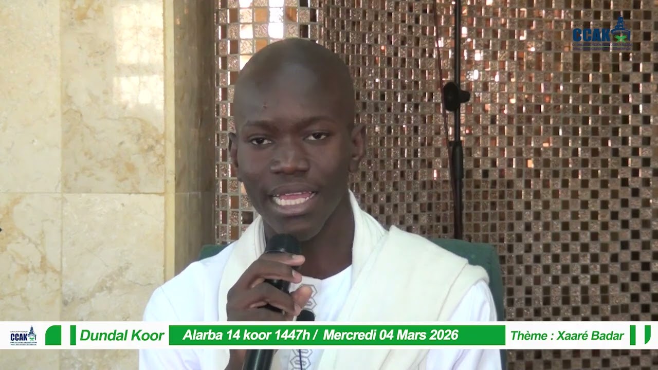 محاضرة رمضانية | Conférence du Ramadan 2026 des apprenants du Majalis