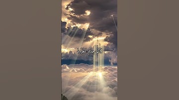 القارئ عبدالباسط عبدالصمد من سورة الواقعة