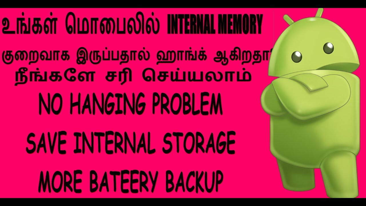 how to solve mobile hanging problem and increase mobile internal memory ...