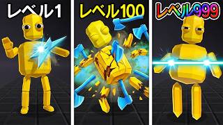 I Tried Using a Secret God-Tier Weapon in This Game Where You Beat People Up with Shurikens! (Shu... screenshot 1