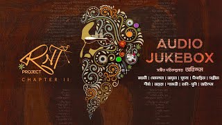 RNT Project Chapter II | Rabindranath Tagore | Rabindrasangeet | Audio Jukebox | Arindom | SVF Music