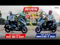 PCX 2021 x NMAX 2021 รีวิวเทียบ 15 จุดแตกต่างและความเหมือน ในออโตเมติก 2 รุ่นสุดฮิตในคลาส 150 ซีซี