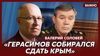 Соловей: Некоторые территории Белгородской области будут Россией потеряны